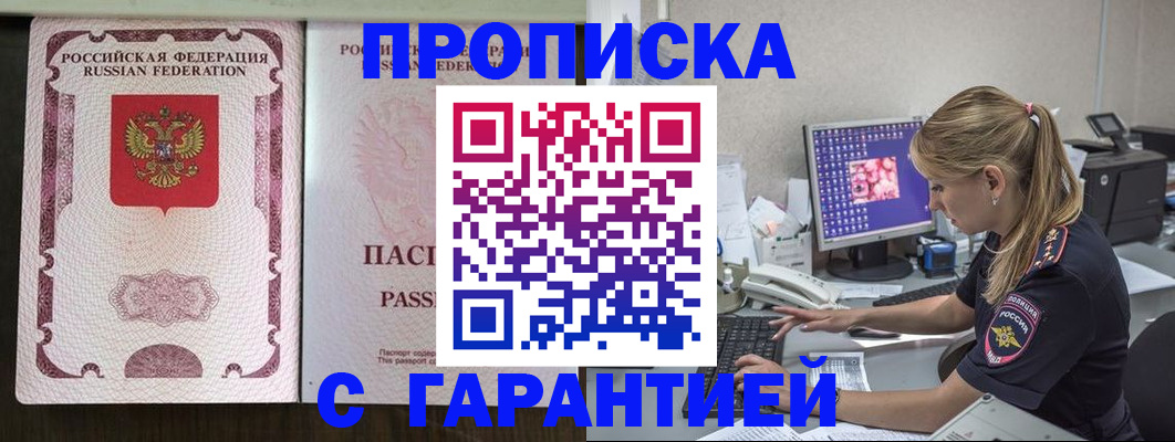 временная регистрация госуслуги в Петрозаводске