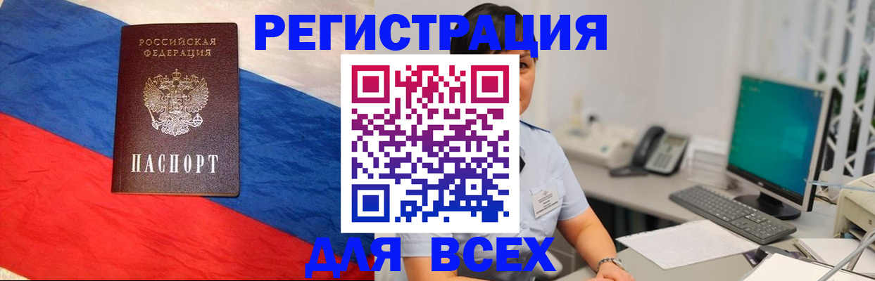 временная регистрация 2025 в Петрозаводске