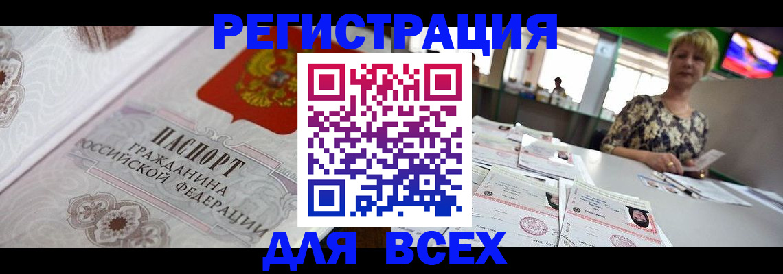 найти адрес прописки в Петрозаводске