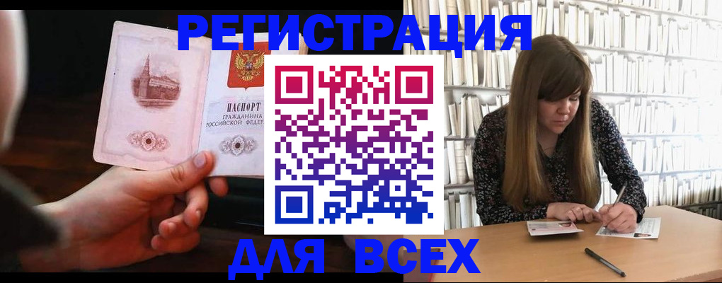 временная регистрация гарантия в Петрозаводске